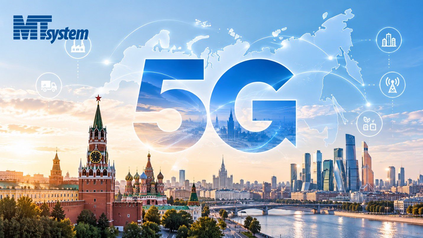 Запуск 5G в России: особенности частот и выбор перспективных решений Запуск 5G в России: особенности частот и выбор перспективных решений